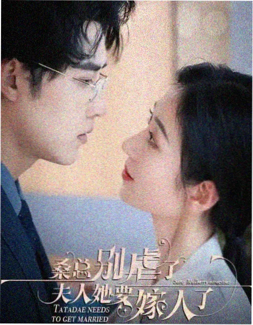 好看影院悬疑剧集北纬三十度海报