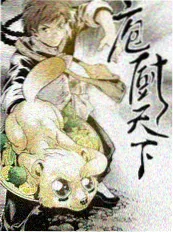 好看影院音乐竞演综艺声音的远方海报