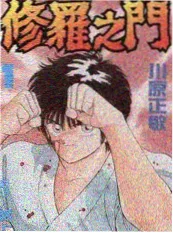 好看影院本周口碑榜第四名海报